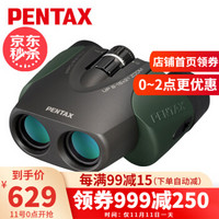 日本 PENTAX 宾得望远镜双筒 UP 连续变倍高倍高清  变焦可拉远拉观鸟镜军工微光夜视户外旅游 UP 8-16x21 绿色