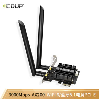 卡王(Card-king) AX200-Pro 英特尔WIFI6无线网卡 PCI-E台式机电竞千兆网卡5G双频3000M蓝牙5.1