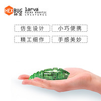 HEXBUG 赫宝 智能感应电动扭扭虫微型机器人