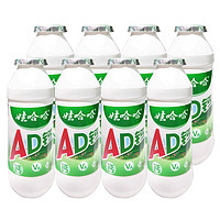 WAHAHA 娃哈哈 AD鈣奶100g*24瓶風味酸奶兒童含乳飲品近期生產新鮮效期哇哈哈 AD鈣奶100g*24瓶