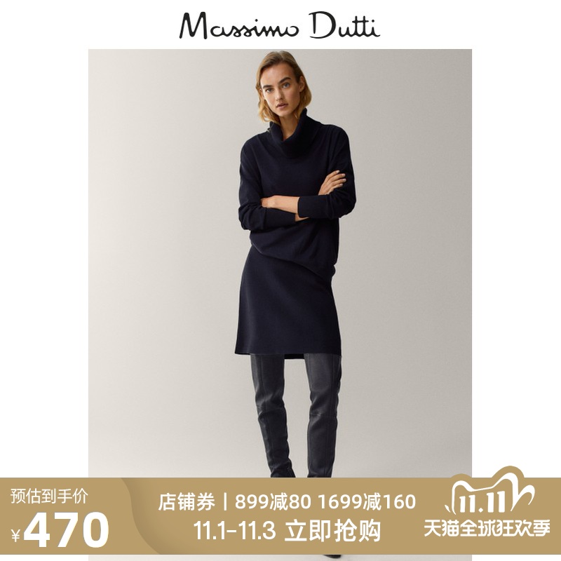 Massimo Dutti女装 商场同款 搭扣腰带装饰针织女士迷你裙 05238542800