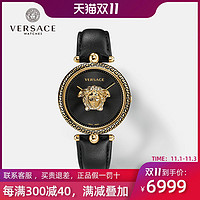 Versace/范思哲女表瑞士进口正品休闲大气美杜莎石英表VCO020017