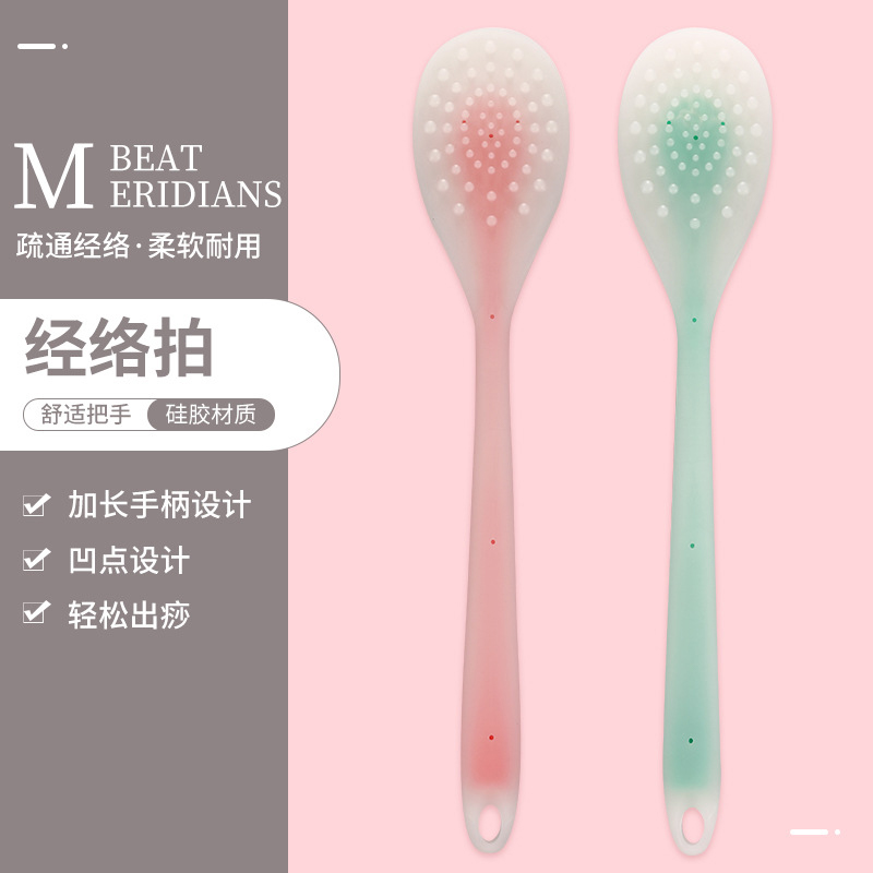 经络拍硅胶拍痧板拍拍棒捶背敲打器锤肩神器家用养生按摩腿部专用