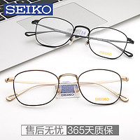 SEIKO 精工 純鈦超輕眼鏡架 H03097