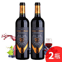 法國AOP級別拉維澤古堡干紅葡萄酒750ml*2