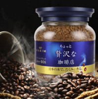 AGF 奢華咖啡店 Maxim馬克西姆 凍干速溶黑咖啡 80g