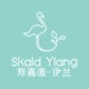 Skald Ylang/斯嘉德-伊兰