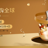 超值黑五、必看活动:fragrancenet中文官网 黑五大促 全场满$120减$10 满额送6个香水小样