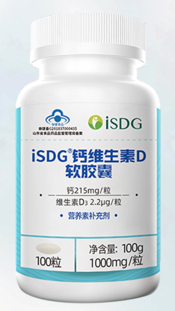 ISDG 医食同源 液体钙VD3胶囊 200粒