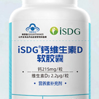 ISDG 医食同源 液体钙VD3胶囊 200粒