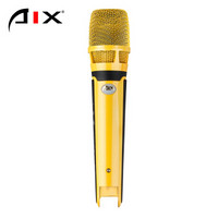 AIX 850炫彩版 黄色 专业电容麦克风  录音有线话筒  主播电脑声卡连接会议设备全民k歌唱吧