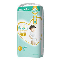 Pampers 帮宝适 一级帮 婴儿拉拉裤 L50片