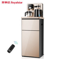 荣事达（Royalstar）饮水机家用下置水桶立式冷热智能全自动台式茶吧机 冰温热款金色CY956D