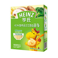Heinz 亨氏 優加營養面條組合裝252g*4袋胡蘿卜菠菜蔬菜寶寶面條