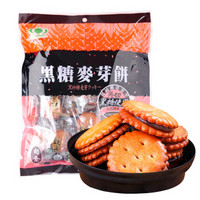 中国台湾进口 昇田黑糖麦芽饼干 童年回忆 网红零食 早餐下午茶点心夹心脆饼250g *5件