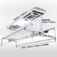 嵌入式集成吊顶电动晾衣架智能遥控自动升降晾衣机