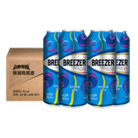 百加得冰锐（Breezer）洋酒 3°朗姆预调鸡尾酒 缤纷四口味套装 蓝莓24罐装