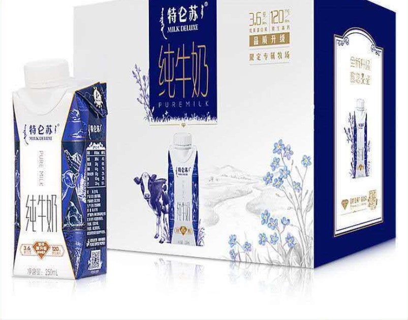 百亿补贴特仑苏纯牛奶梦幻盖高端系列250ml10瓶