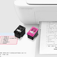 MIJIA 米家 噴墨打印一體機墨盒 黑色
