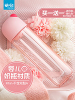 88VIP：CHAHUA 茶花 豌豆tritan材質水杯女少女運動水壺夏天便攜塑料簡約學生杯子