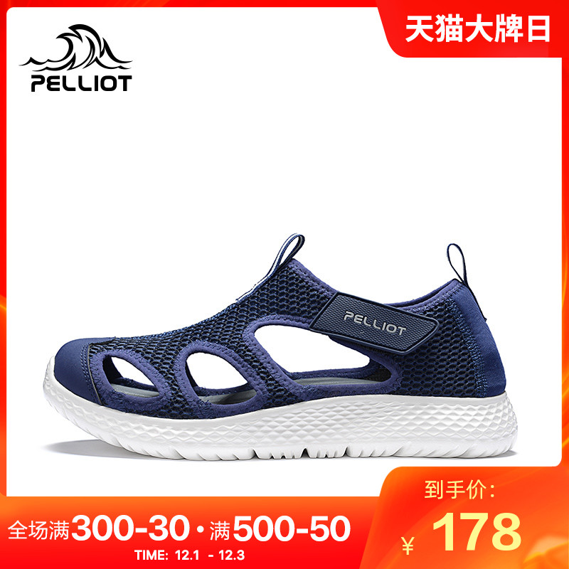 PELLIOT 伯希和 户外溯溪鞋男徒步速干舒适透气涉水鞋洞洞鞋防滑耐磨凉鞋女
