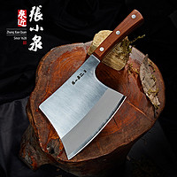 张小泉菜刀家用厨房刀具不锈钢斩切骨砍骨刀厨师专用切肉切片刀