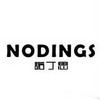 NODINGS/诺丁思