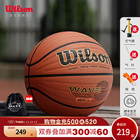 上次卖爆、评论有奖：：Wilson 威尔胜 20新款 WTB0730 复刻版NCAA比赛用球