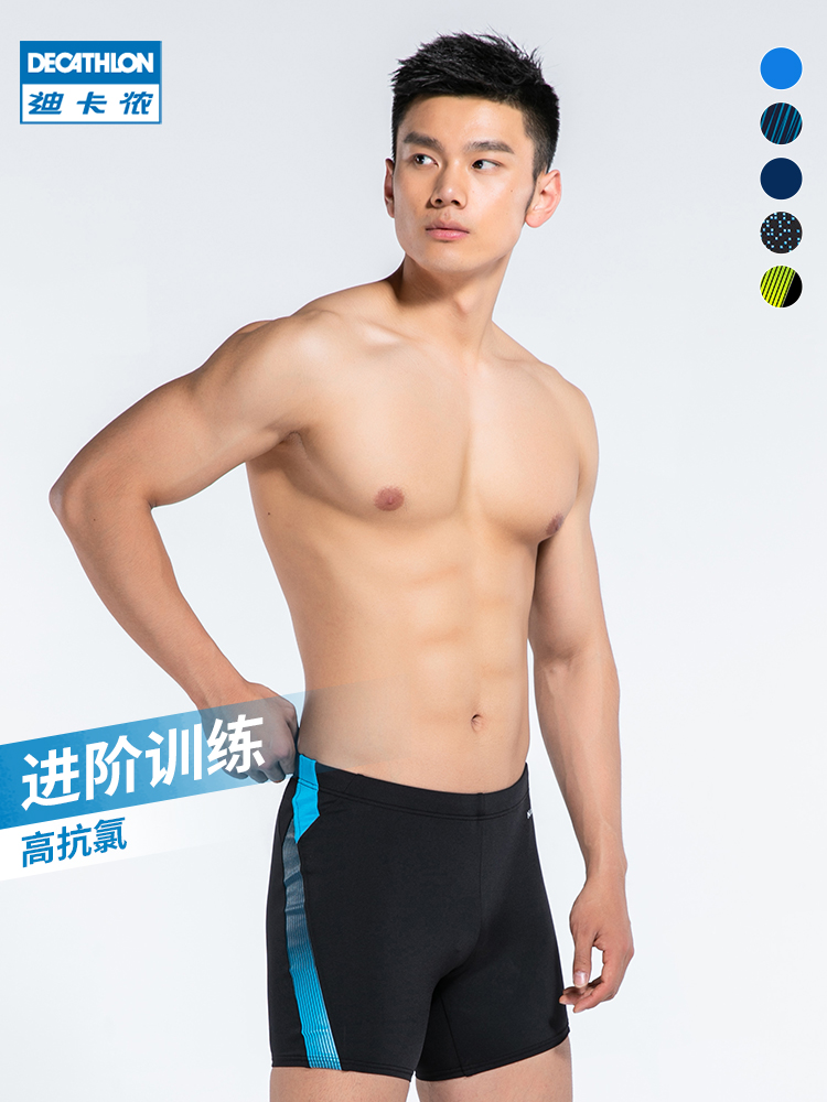 DECATHLON 迪卡侬 男士泳裤 8562889