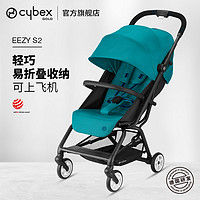 cybex Eezy S 2轻便婴儿推车可坐躺单手折叠德国伞车