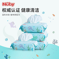 nuby努比海洋婴儿湿巾手口专用宝宝新生儿屁屁加厚湿纸巾60抽4包