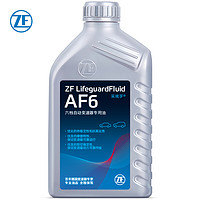 ZF采埃孚福特6速自动变速箱专用油适配翼虎麦柯斯福睿斯 AF6 1L