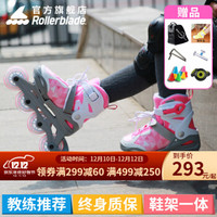 Rollerblade轮滑鞋儿童男女溜冰鞋套装初学可调尺码直排轮旱冰鞋ZIPP系列 粉色 S（28-31）码 *2件
