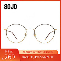 aojo眼镜框架圆框可配近视镜金属框素颜女FACLS1002