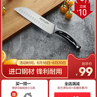 德世朗进口不锈钢厨师刀专业菜刀三德刀多功能水果刀寿司刀切片刀