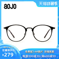 aojo眼镜框架氢气系列镜架学生眼镜可配近视眼镜 JAUH20022