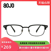 aojo眼镜框经典系列复古半框镜架潮方框可配近视眼镜男 JACLS0037