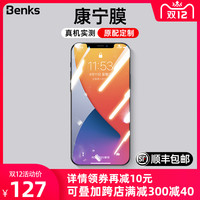 只因多多太给力,却把鸡头换凤尾——红米K20pro换ip12心得、吐槽及配件