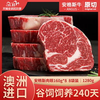 淘宝天猫购买牛排的10大品牌推荐