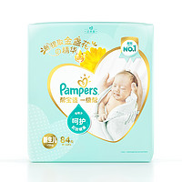 Pampers 帮宝适 一级帮 婴儿纸尿裤 NB84片 *3件