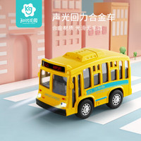 知识花园 儿童玩具车甲虫合金车回力车宝宝双层巴士玩具公交汽车玩具仿真模型玩具男孩 单层巴士合金回力 黄色