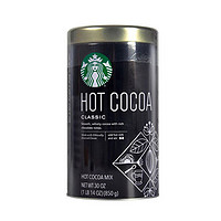 星巴克（Starbucks）经典热可可粉 巧克力冲饮 850g/罐 冲调饮品 进口食品 美国进口