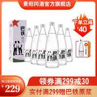 景阳冈42度巴铁整箱浓香型粮食白酒山东酒500mL*6瓶 整箱装500mL*6瓶