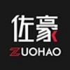 ZUOHAO/佐豪