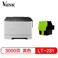 V4INK LT231粉盒适用联想CS2310N粉盒 2310硒鼓碳粉CS3310DN打印机墨盒碳粉墨粉 LT231 Y黄色墨粉盒