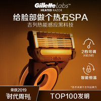 新用户福利：京东 Gillette 吉列超级品牌日