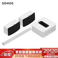 SONOS Arc+SUB+PLAY:5×2 家庭影院 环绕音箱5.1声道 家庭影院 电视音箱套装 后环绕豪华版（白色）