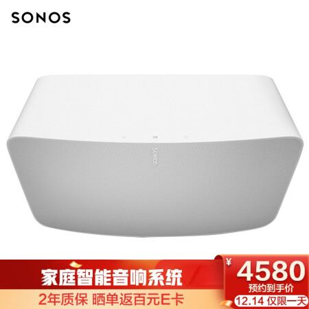 SONOS Five智能音响 家庭智能音响系统 WiFi无线 音响家用 非蓝牙 PLAY:5升级款（白色）