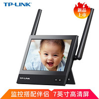 TP-LINK 普联 无线wifi可视主机 7英寸高清监控显示器 家用商铺4路摄像机接入 配合可视门铃/摄像头使用 TL-DP1s