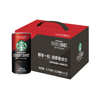 星巴克(Starbucks)星倍醇 经典浓郁228ml*12罐 小绿罐浓咖啡饮料礼盒装()